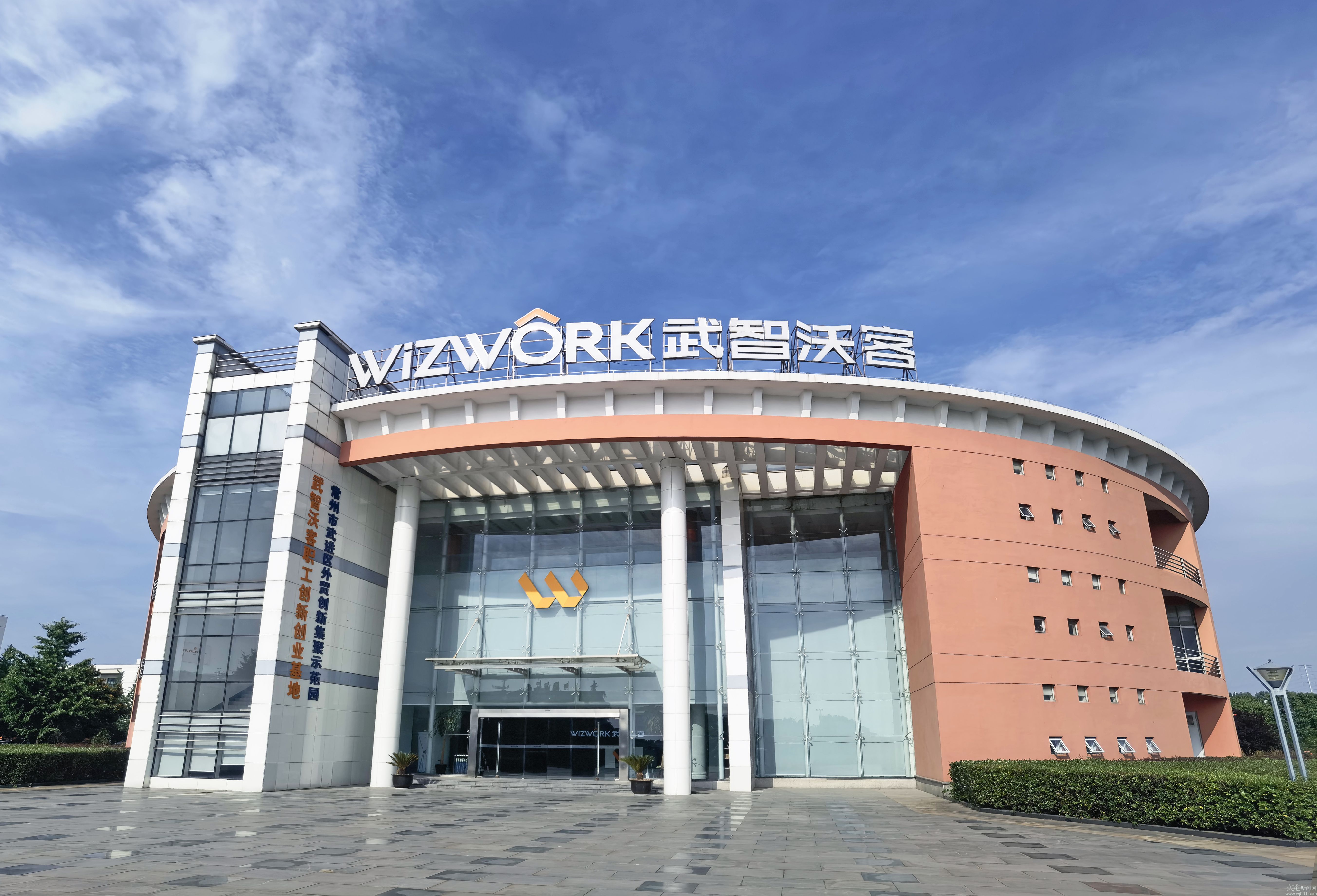 WK沃客，引领商业创新，揭示未来力量新动向