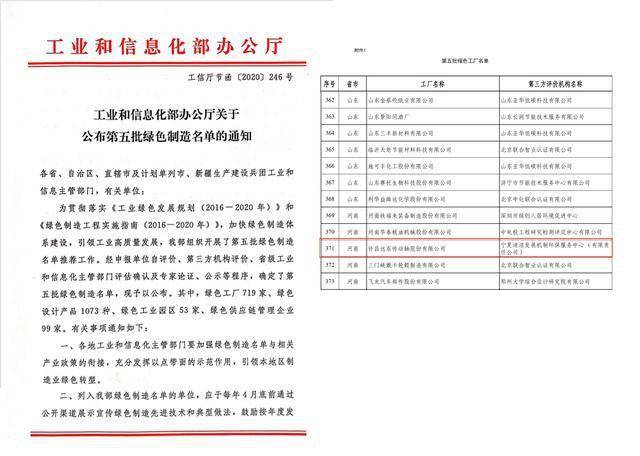 2024新澳精准正版资料,系统化评估说明_尊贵版20.149