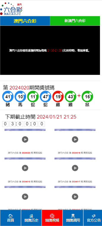 2024年新澳门天天彩免费大全,状况分析解析说明_安卓60.291