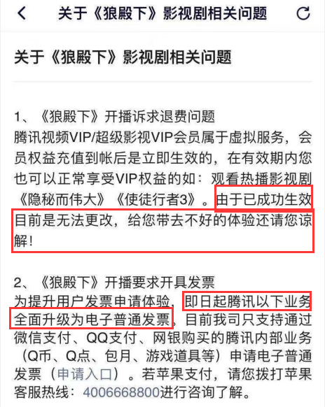 白小姐三肖三期必出一期开奖,持久设计方案策略_豪华款29.51