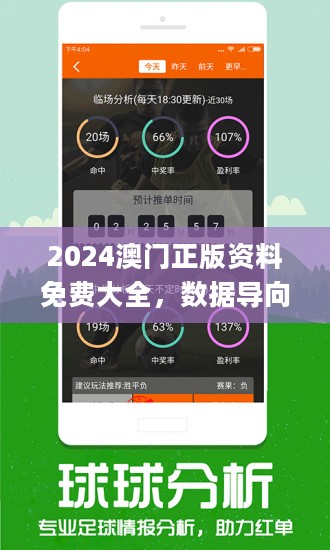 2024年新澳门夭夭好彩,精细设计解析_tShop73.965