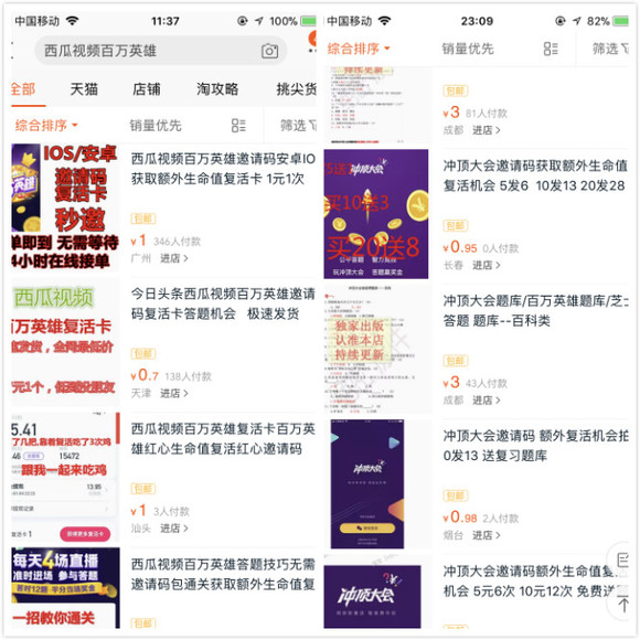 香港二四六开奖结果查询软件优势,系统解答解释落实_储蓄版27.296