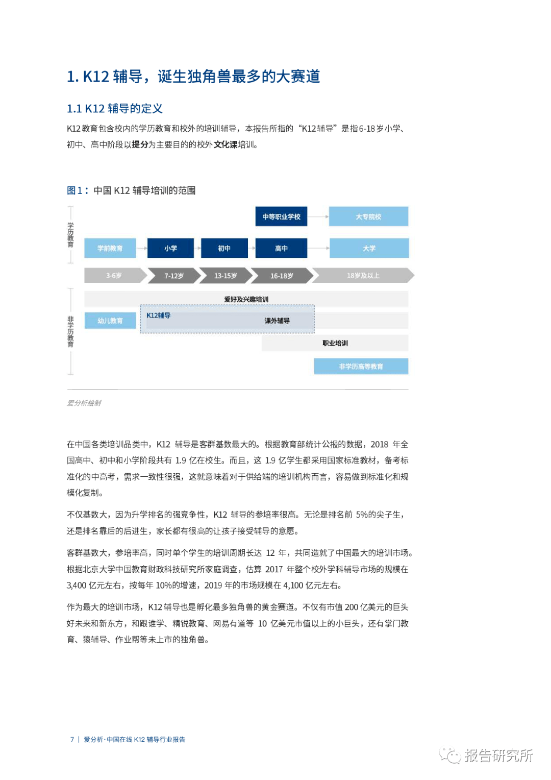 7777788888精准新传真112,实地解读说明_VR版66.983