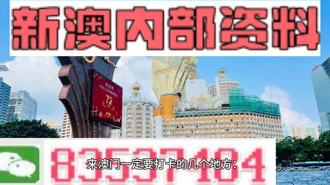 2024新澳正版挂牌之全篇,全面数据解析说明_经典版91.914