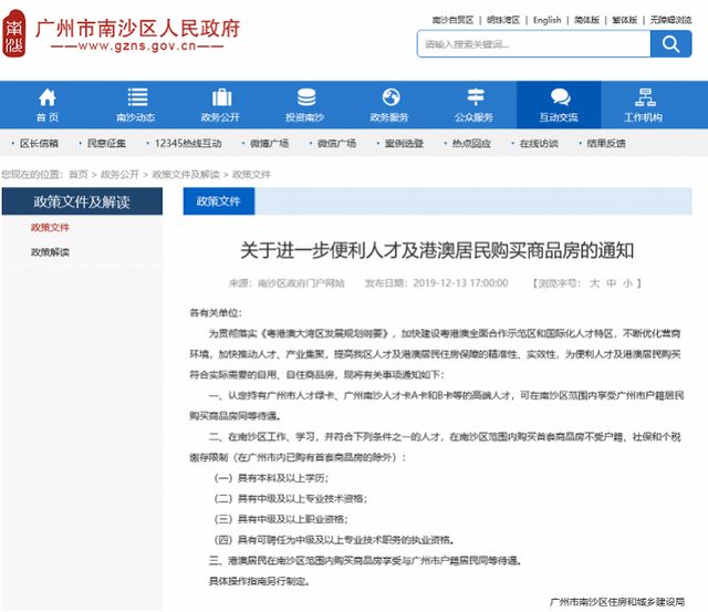 新澳门内部一码精准公开网站,实地设计评估解析_薄荷版57.228