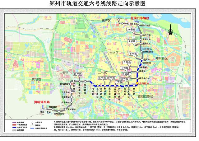 东城区6号地最新规划，未来城市发展的蓝图展望