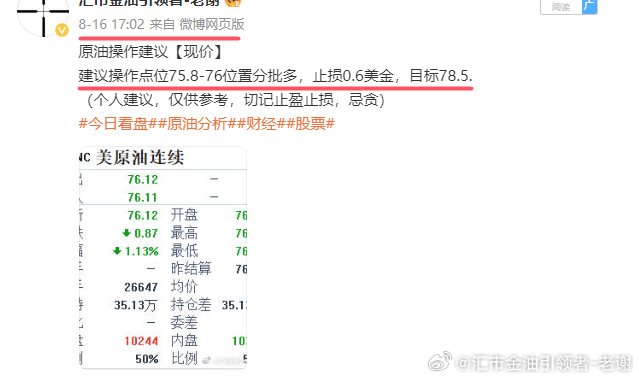 澳门一肖一码100%正确,系统化推进策略研讨_顶级款67.550