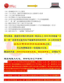 新奥天天彩免费资料最新版本更新内容,确保成语解释落实的问题_基础版2.229