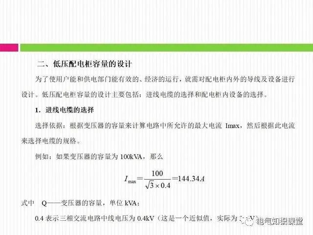 澳门四肖,实证说明解析_Executive14.209