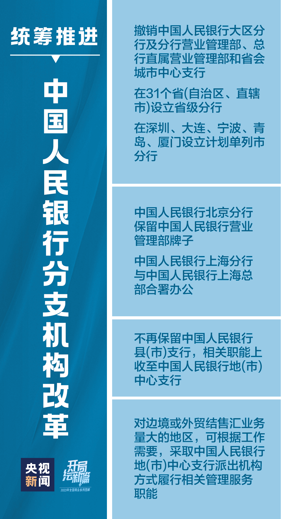 澳门开什么奖2024年,定制化执行方案分析_黄金版3.236