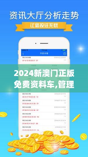 新2024澳门兔费资料,合理决策评审_免费版58.589