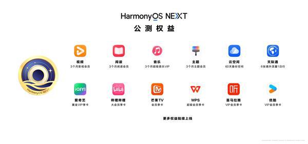 100%精准一肖一码,时代说明评估_Harmony款52.663