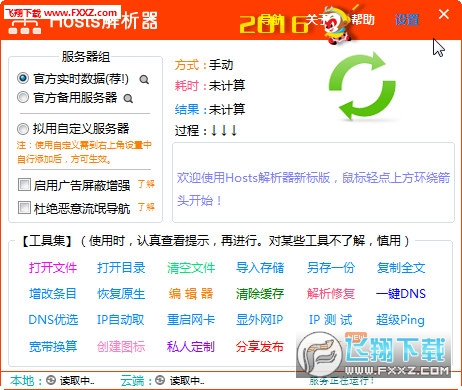 新澳门全年免费料,准确资料解释落实_win305.210