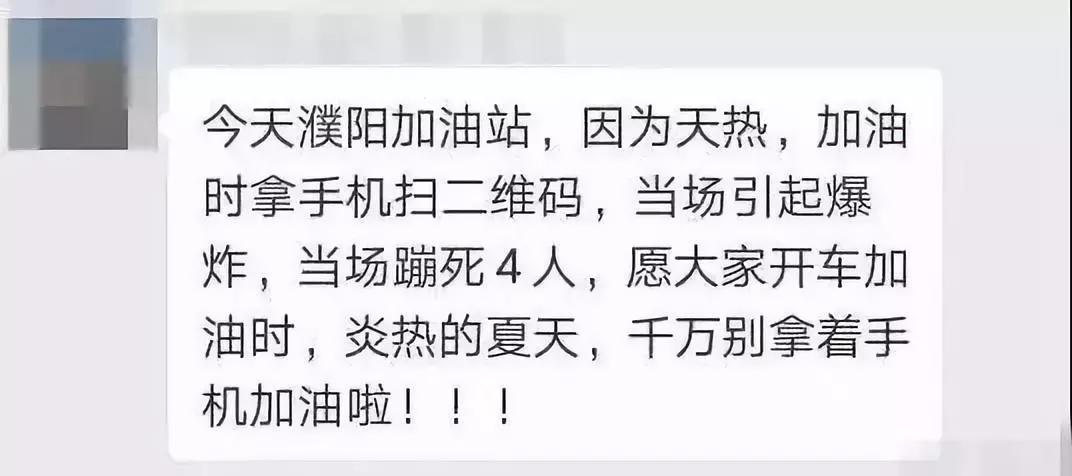 濮阳爆炸事故最新进展与深度解析