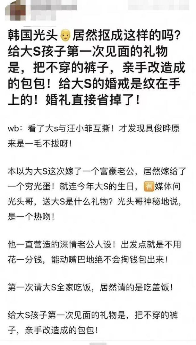 大S最新照片展现迷人风采