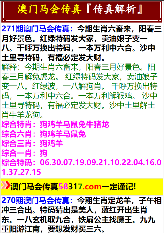 2024澳门特马今晚开奖的背景故事,重要性解释落实方法_桌面版1.226